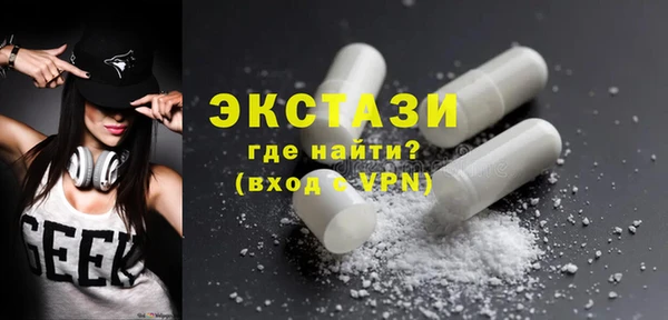 MDMA Белокуриха