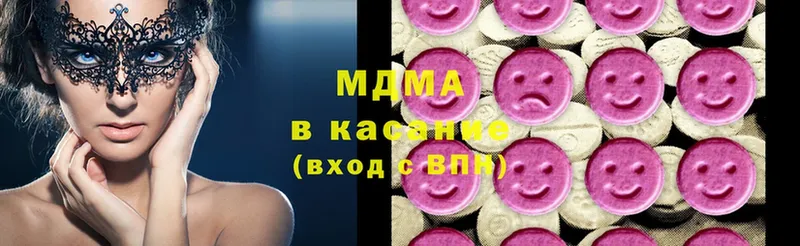 MDMA молли  Муром 